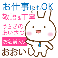 ooishi_polite greetings _Rabbit