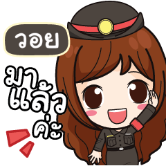 VOY Mai Beautiful Police Girl