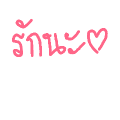 cute_20190109135020