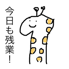 A giraffe tired of society