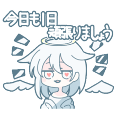 An angel who will support me