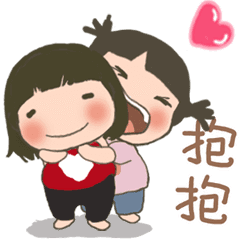 玲玲與沛沛