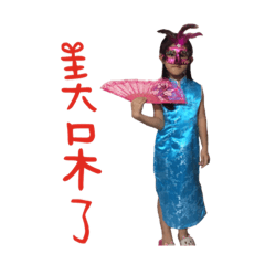 于恩的日常