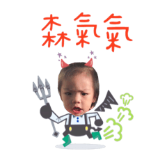 宣宣心情篇。