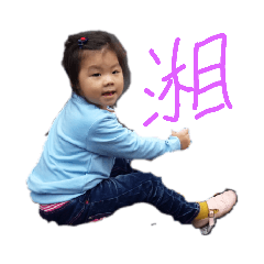 曾家