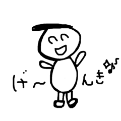 田中ジェイソンこたろう Line スタンプ Line Store