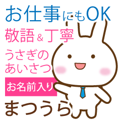 matsuura_polite greetings _Rabbit