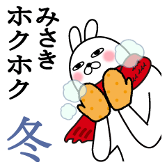 Sticker gift to misaki Rabbit Winter