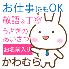 kawamura_polite greetings _Rabbit