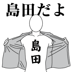 SHIMADA REVOLUTION 2