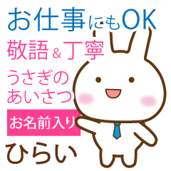 hirai_polite greetings _Rabbit