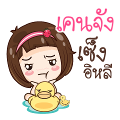 KENJUNG gamsailittlegirl_E