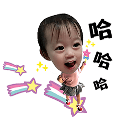 Aquarius Baby