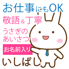 ishibashi_polite greetings _Rabbit