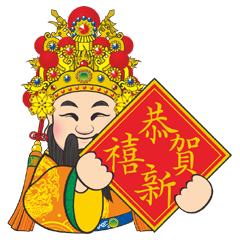 Bao An Temple Q GOD 2