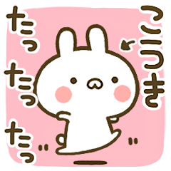 Cute Rabbits[Kouki]
