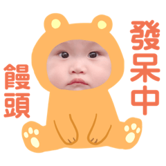 饅頭弟弟表情包