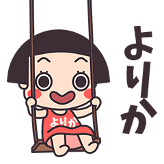 Okappa Yorika