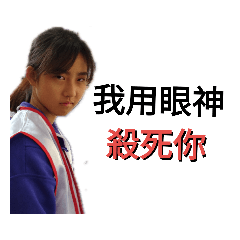 天然呆的有趣日常