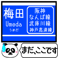 Inform station name of Namba line5