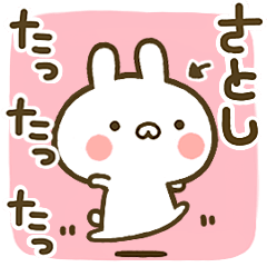 Cute Rabbits[Satoshi]