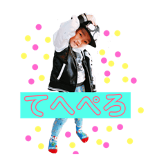 awatake