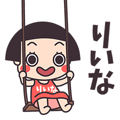 Okappa Riina