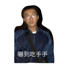 老謝貼圖