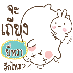 YIEWAH Bear Love Little Rabbit