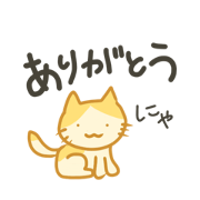 Yossy  cat Coco Stamp 2018 winter