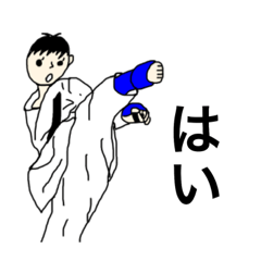 Karate no Hito by Ajishio-Tarou