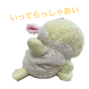 Today ushi-chan2