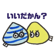 inout_20190107143307