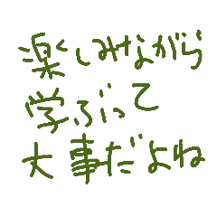 Jiru_message.Japanese message only.