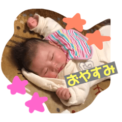 ruri.aoi.stamp2