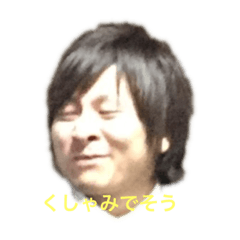 naka_20190107195649