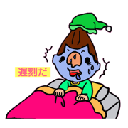 Inoromaru's daily life