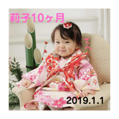 RRR_20190104175355