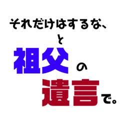 言い訳 説明 遅刻 断り 面白い 文字 Line スタンプ Line Store 言い訳 説明 遅刻 断り 面白い 文字 Line スタンプ Line Store