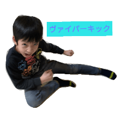 yuto_20190109205915