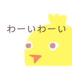 Kiroi Yatsura, Yellow guys