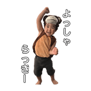 mihoide