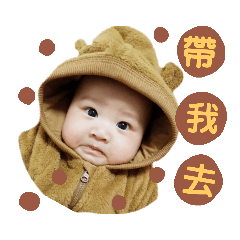 叮咚來了❤❤