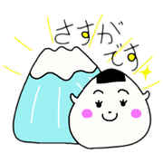 a rise ball  japan cute