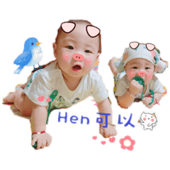 我們是喜樂雙寶