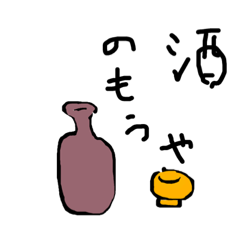 sake friends