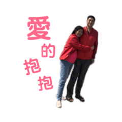 張張張張一族