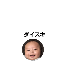 mako_20190110100911