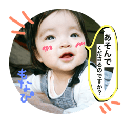 meg_20190103110854