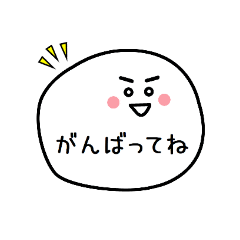 cute tiny fluffy fuwafuwa Sticker No.2